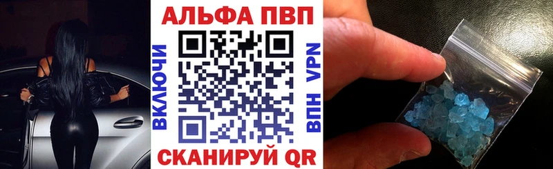 Alpha-PVP Crystall  Нефтекумск 