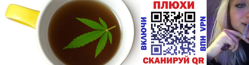 хочу   Нефтекумск  блэк спрут вход  Печенье с ТГК конопля 