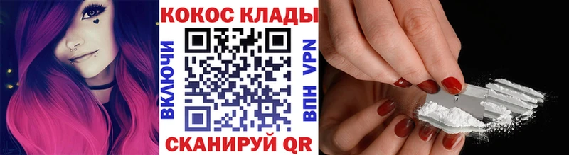 Cocaine 98%  цена наркотик  Нефтекумск 