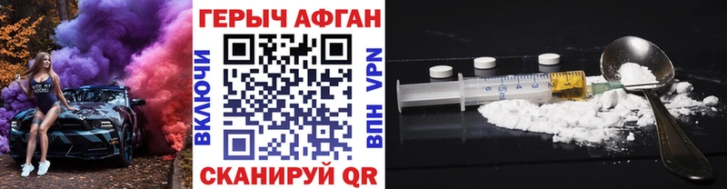 shop клад  даркнет сайт  Нефтекумск  Героин афганец 