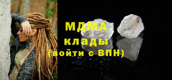 марихуана Белоозёрский