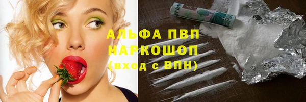 дистиллят марихуана Струнино