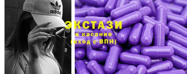 стаф Балахна