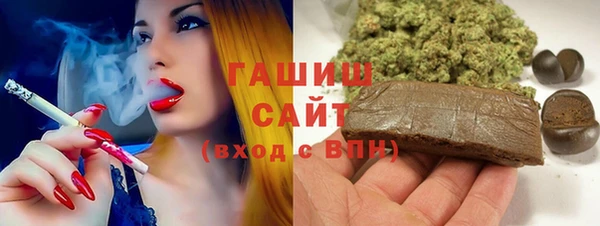 МДМА Беломорск