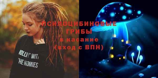 марихуана Ступино