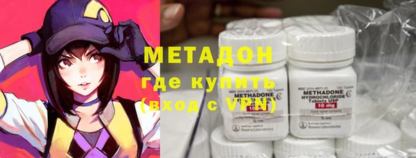 марихуана Ступино