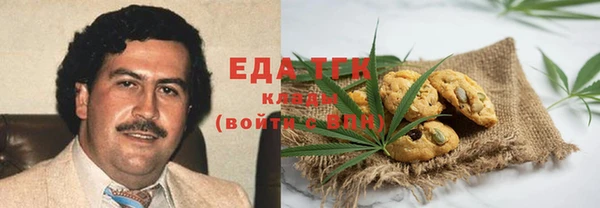 марихуана Белоозёрский