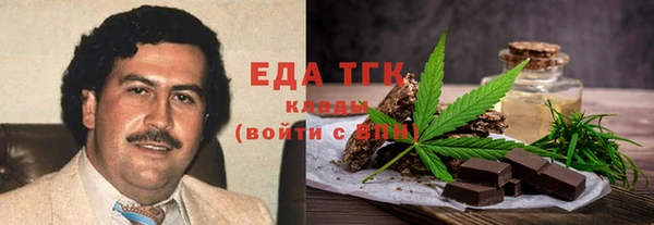 МДМА Беломорск