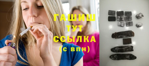 марихуана Белоозёрский