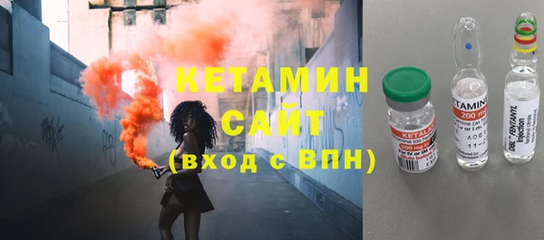 МДМА Беломорск