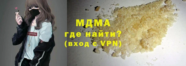 дистиллят марихуана Струнино