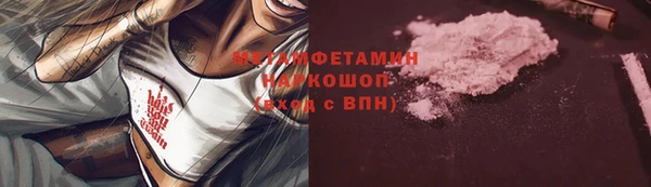 МДМА Беломорск