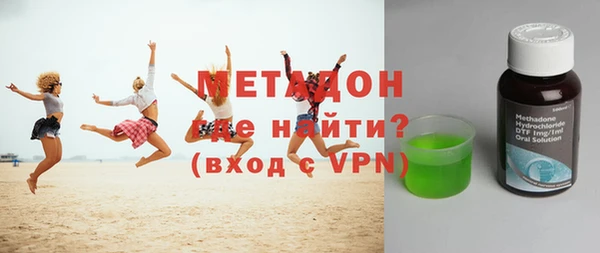 МДМА Беломорск