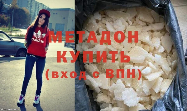 марихуана Белоозёрский