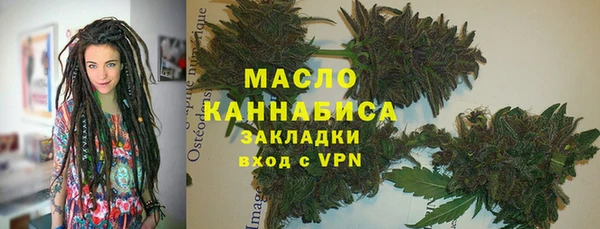 марихуана Белоозёрский