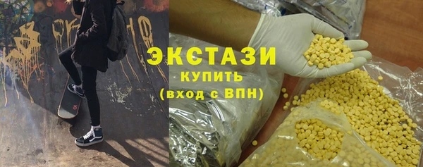 гашишное масло Баксан