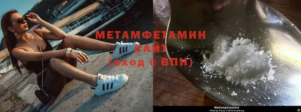 спиды Строитель