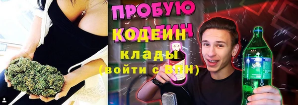 спиды Строитель