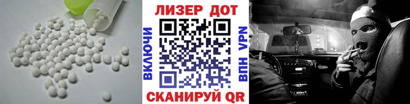 ЛСД экстази кислота  OMG зеркало  Нефтекумск 