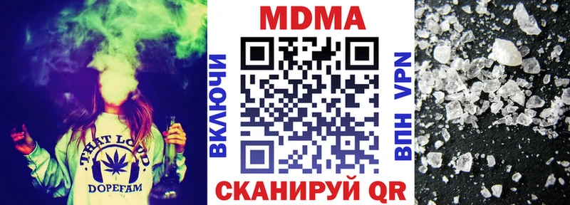 MDMA кристаллы  Нефтекумск 
