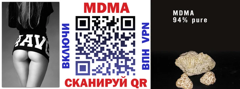 МДМА crystal Нефтекумск