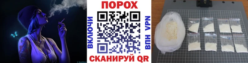 Первитин пудра  Нефтекумск 