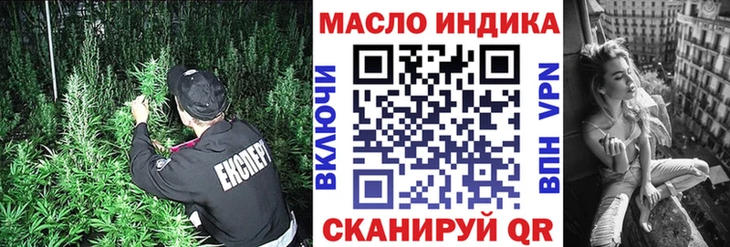 Дистиллят ТГК гашишное масло  Нефтекумск 